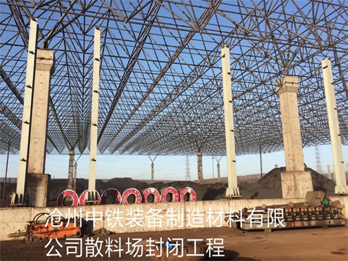 大石桥网架钢结构工程有限公司